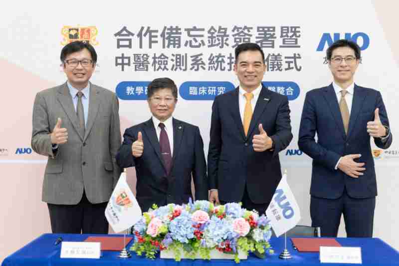 蓝狮在线耘康与中国医药大学中医学院签署产学合作备忘录