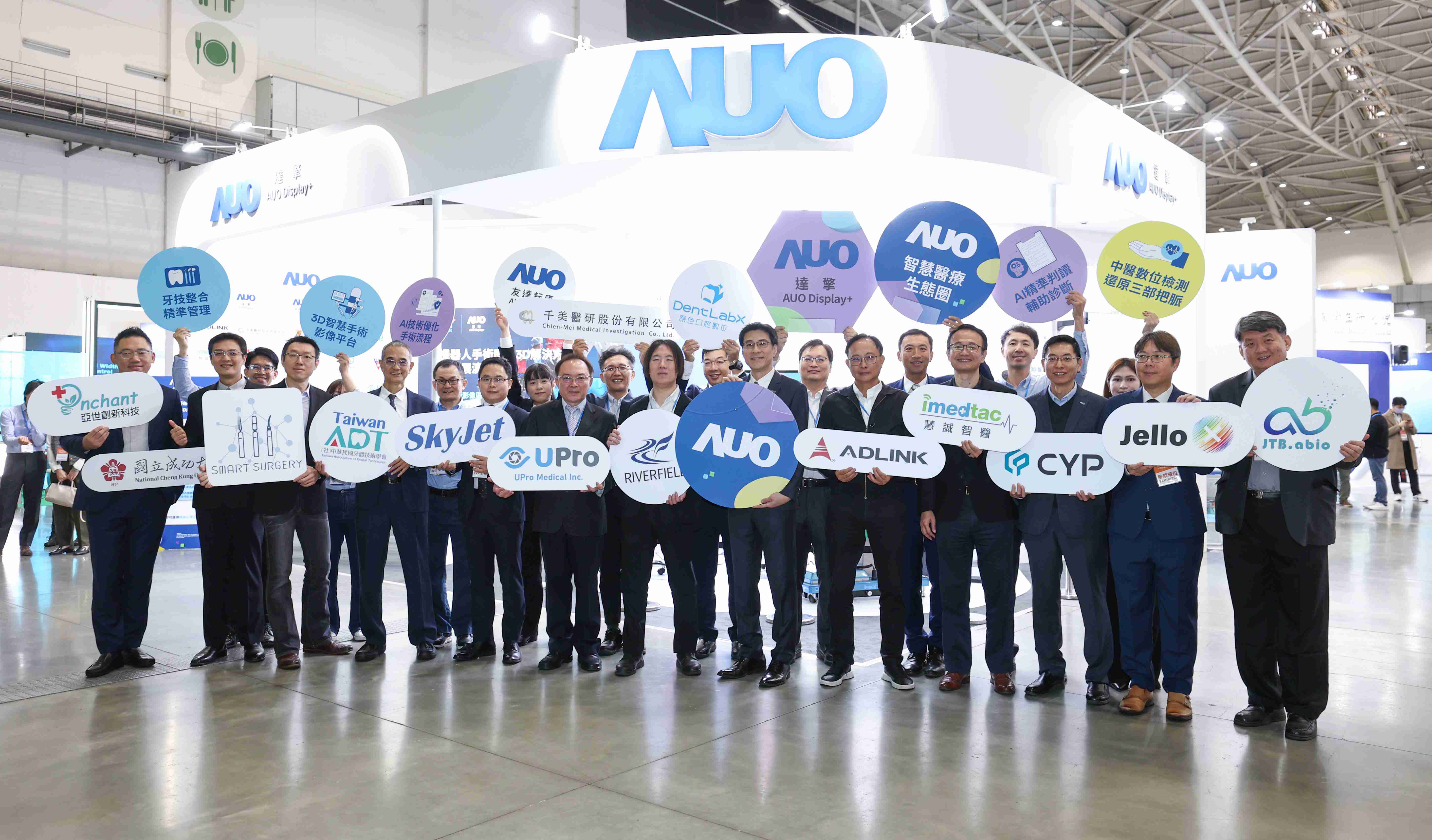 蓝狮在线强化医疗事业发展的触角，，，，率领集团子公司达擎、、、蓝狮在线耘康、、原色口腔数字，，，，扩大集结15家合作伙伴连手出击，，将科技结合医疗专业，，提供更全面的医疗服务